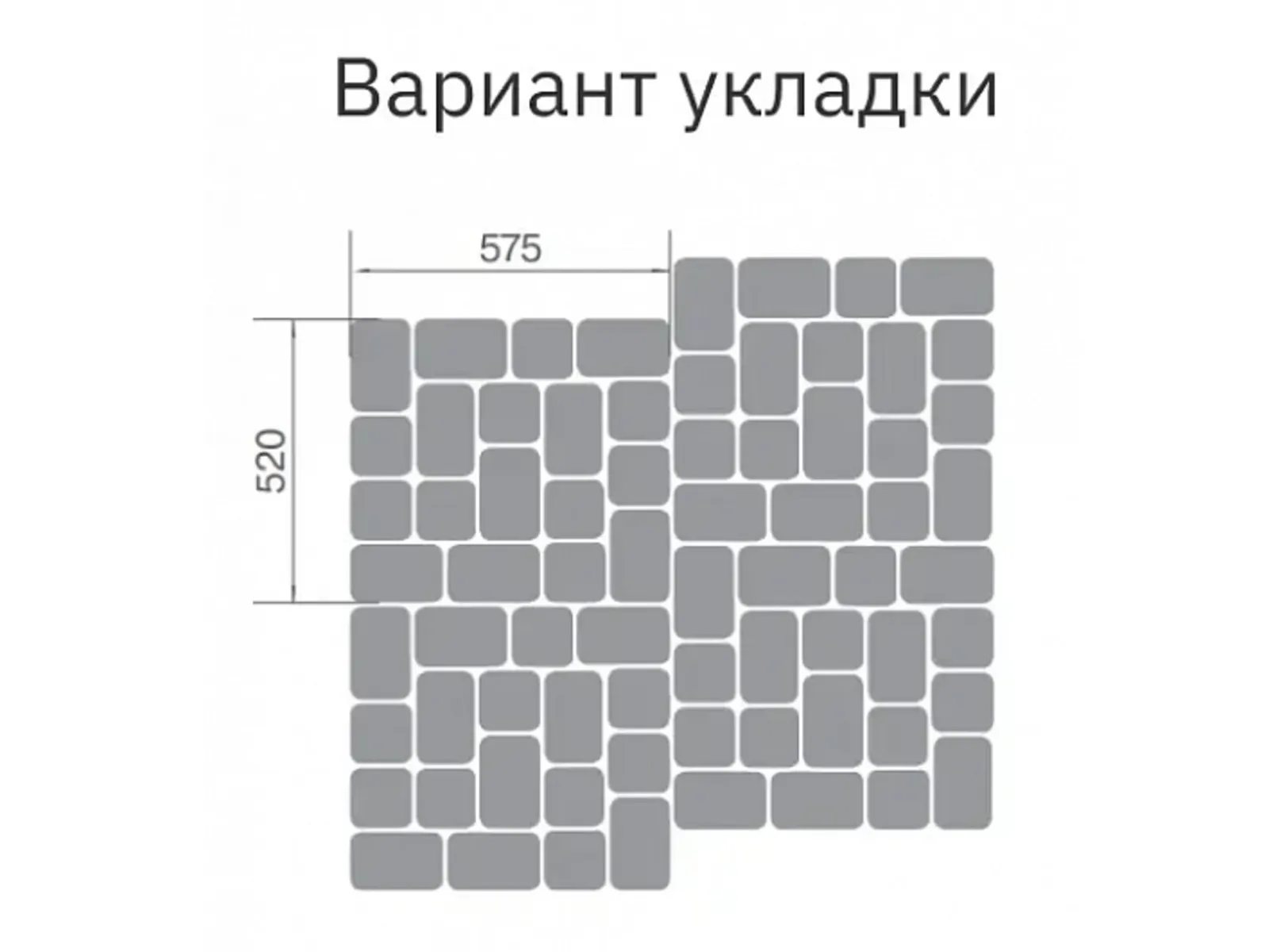 Тротуарная плитка Braer Классико Дуо 40 мм Коричневый