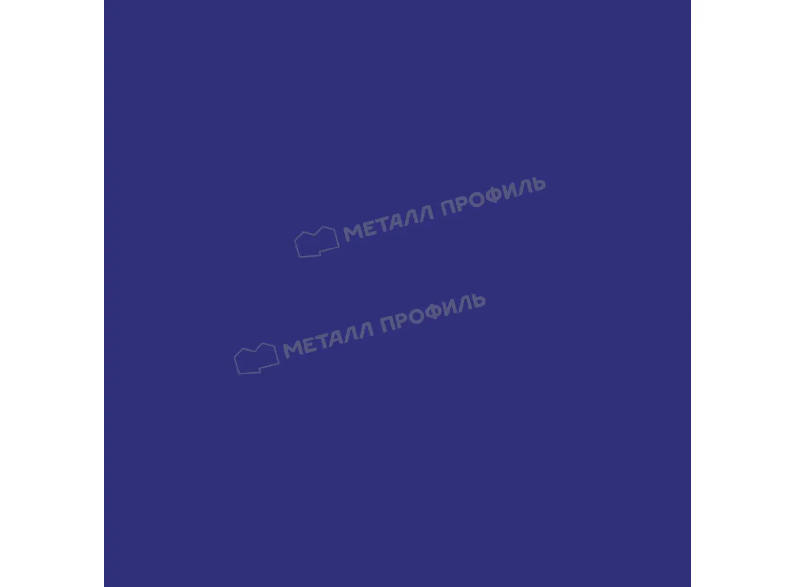 Профлист Металл Профиль C8 0.7 Полиэстер RAL 5002 Ультрамариновый A