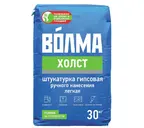 Штукатурка гипсовая ВОЛМА-Холст 30 кг