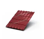 Металлочерепица Металл-Профиль Монтеррей 0,5 PURMAN® RAL 3011 Коричнево-красный