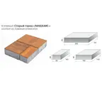 Брусчатка Braer Старый Город Ландхаус 60 мм Белый