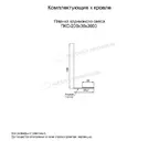 Планка карнизного свеса 200х30х2000 (ECOSTEEL_T-01-Сосна-0.5)