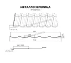 Металлочерепица Металл-Профиль Трамонтана-M 0,5 NormanMP RAL 6005 Зеленый мох