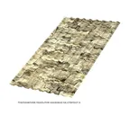 Профлист Металл Профиль МП20 0.5 ECOSTEEL® Песчаник A