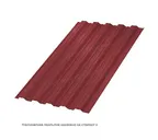 Профлист Металл Профиль HC35 0.45 VikingMP® RAL 3011 Коричнево-красный B