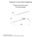 Планка примыкания нижняя 250х122х2000 (КЛМА-02-Anticato-0.5)