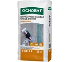 Штукатурно-клеевая смесь ОСНОВИТ КАВЕРПЛИКС ТС117 F ЗИМНЯЯ