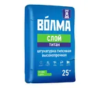 Штукатурка гипсовая ВОЛМА-Слой Титан 25 кг
