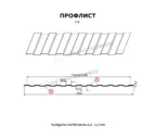 Профлист Металл Профиль C8 0.5 PURMAN® RAL 3005 Красное вино B