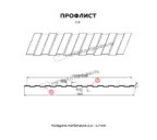Профлист Металл Профиль C8 0.35 Полиэстер RAL 8017 Коричневый шоколад B