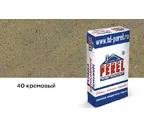 Цветная кладочная смесь PEREL SL 0040 кремовый, 25 кг