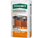 Высокоэффективный теплоизоляционный кладочный раствор ОСНОВИТ ПУТФОРМ MC114 L