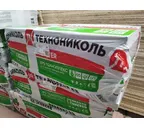 Утеплитель Технониколь Техноплекс 50х580х1180