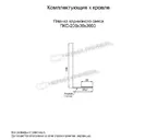 Планка карнизного свеса 200х30х2000 (PURMAN-20-Tourmalin-0.5)