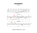 Профлист Металл Профиль МП20 0.45 Полиэстер RAL 6033 Бирюзовая мята B