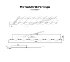 Металлочерепица Металл-Профиль Монтеррей 0,45 Полиэстер RAL 3003 Красный рубин