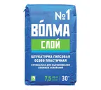 Штукатурка гипсовая ВОЛМА-Слой 30 кг
