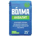Штукатурка гипсовая ВОЛМА-Аквалит 25 кг