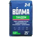 Штукатурка цементная ВОЛМА-Тандем 25 кг