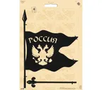 Указатель ветра большой Duck & Dog 233 Россия на флаге