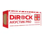 Утеплитель Дирок Акустик ПРО 60 50х600х1000