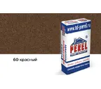 Цветная кладочная смесь PEREL SL 0060 красный, 50 кг