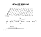 Металлочерепица Металл-Профиль Монтекристо-M 0,5 PURMAN® RAL 6005 Зеленый мох