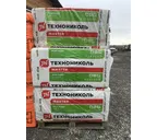 Утеплитель Технониколь Роклайт Стандарт 100х600х1200