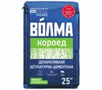Штукатурка цементная ВОЛМА-Короед 25 кг