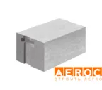 Газобетон Aeroc D400 паз-гребень 300х250х625 мм